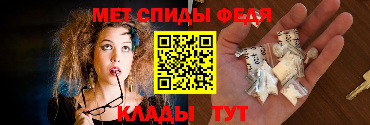 АМФ VHQ Удомля