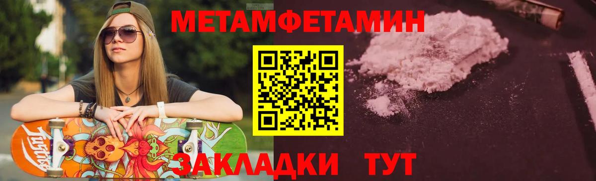 Amphetamine  Вход с VPN  hydra зеркало  Amphetamine VHQ  Удомля  Амфетамин 