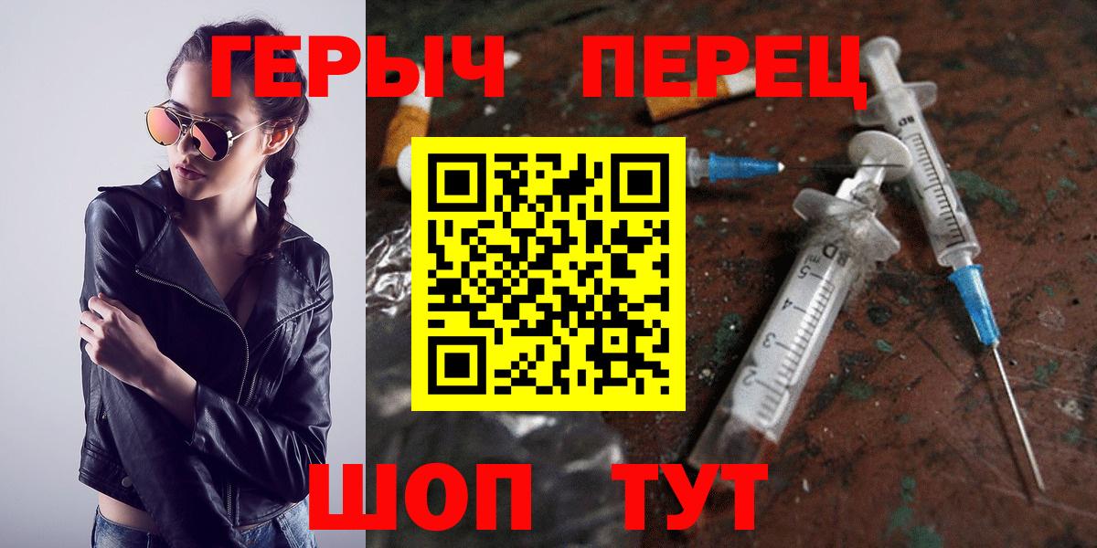 Героин афганец Удомля
