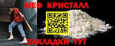 бутират Бузулук