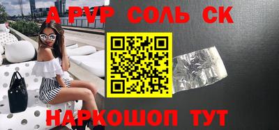 стаф Бугуруслан