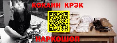 кристаллы Будённовск