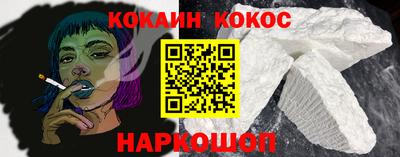 кристаллы Будённовск