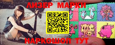 бутират Бузулук