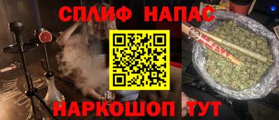 бутират Бузулук