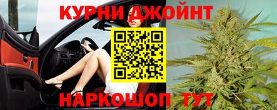 бутират Бузулук