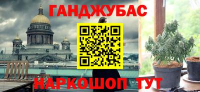 стаф Бугуруслан