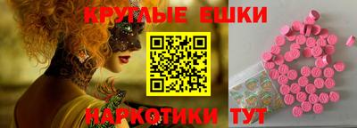 кристаллы Будённовск
