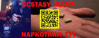 бутират Бузулук
