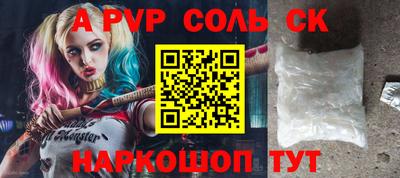 кристаллы Будённовск