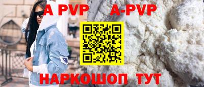 кристаллы Будённовск