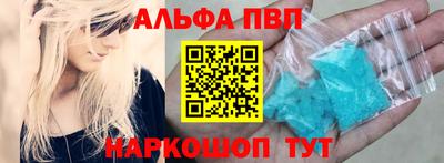 кристаллы Будённовск