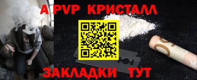 кристаллы Будённовск