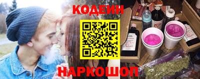 бутират Бузулук