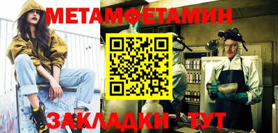 стаф Бугуруслан