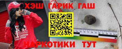 кристаллы Будённовск