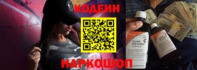 кристаллы Будённовск