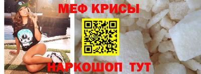 кристаллы Будённовск