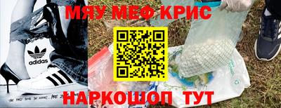 бутират Бузулук