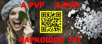 кристаллы Будённовск