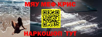 стаф Бугуруслан