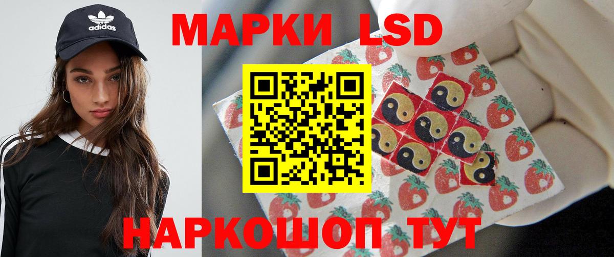 Лсд 25 экстази ecstasy  Вход с VPN  Удомля 