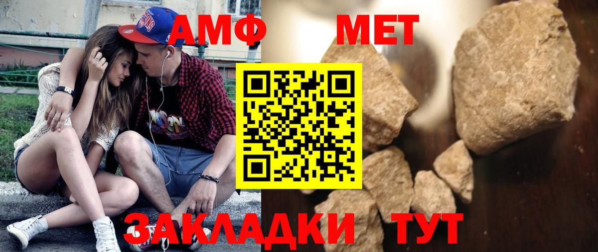 Удомля  МЕТАМФЕТАМИН Декстрометамфетамин 99.9%  Вход с VPN 