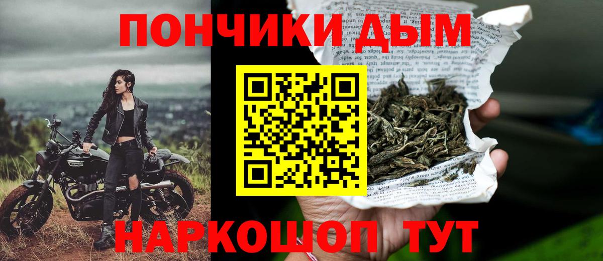 МАРИХУАНА LSD WEED Удомля